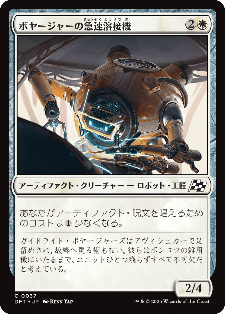 【5％OFF】 MTG：霊気走破 全カード個人的寸評・白｜E．B マジック：ザ・ギャザリング