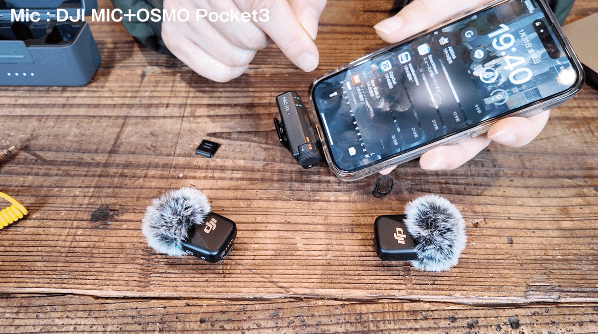 YouTube撮影で話題の高性能小型ワイヤレスマイクDJI MIC MINIを