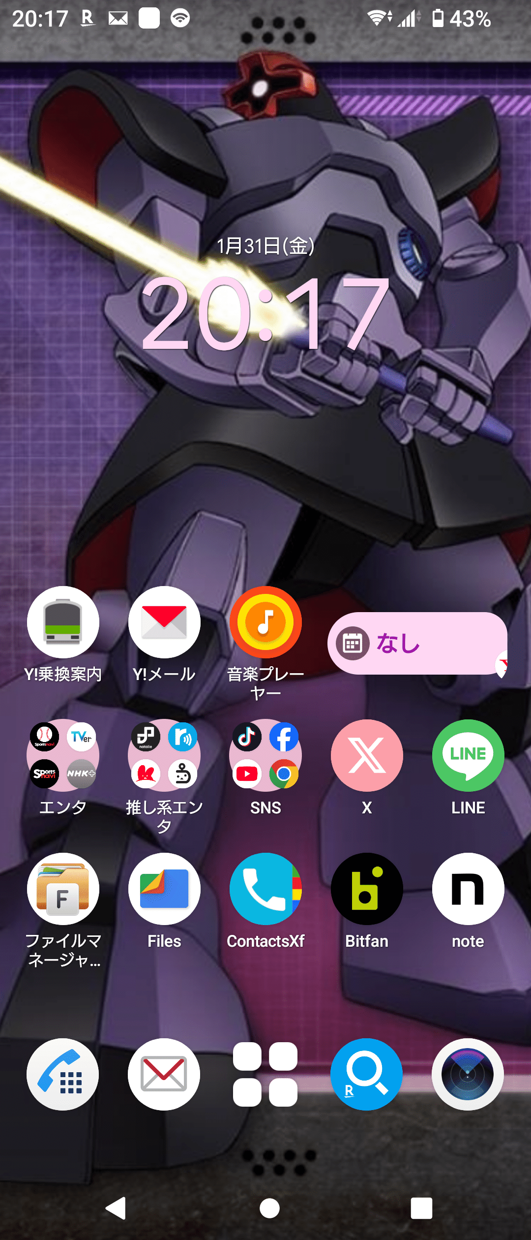 機動戦士Gundam GQuuuuuuX」鑑賞記｜好々爺Q(こうこうや・きゅー)