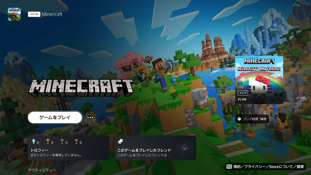 PS3本体とソフト全部！！とマイクラダウンロードしてあります。 PS3本体とソフト全部！！とマイクラダウンロードしてあります。
