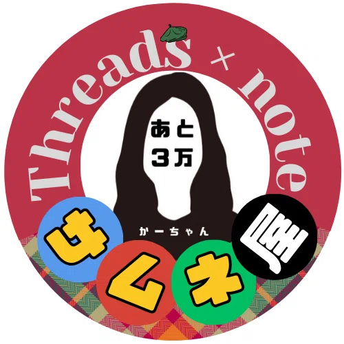 ポートフォリオ サムネ屋 サムネイル