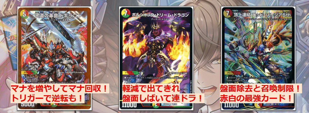 バーチャルデュエリストデッキ紹介~加賀美ハヤト~|ゲルハルト バーチャルデュエリストデッキ紹介~加賀美ハヤト~|ゲルハルト