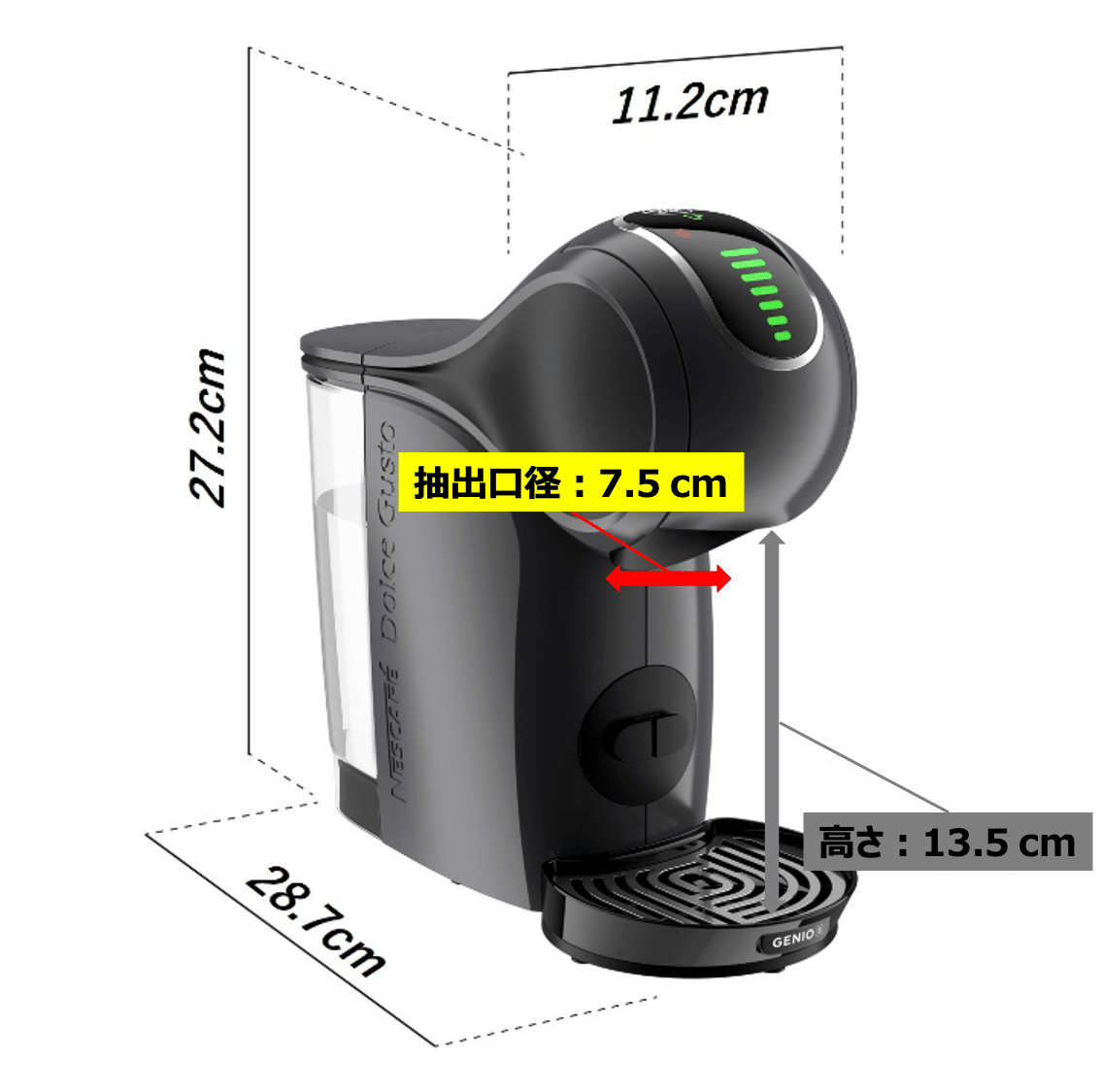 グッズ紹介】『ドルチェグスト ジェニオエス』シリーズの飛び散りに