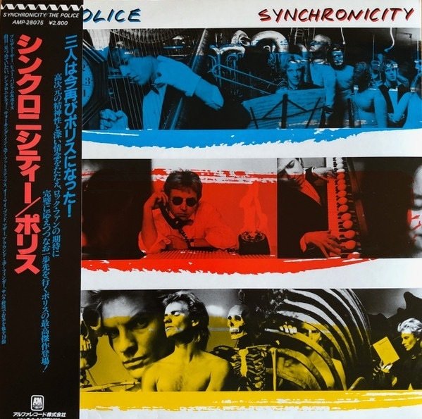 THE POLICE / synchronicity concert ポリス Synchronicity Concert : Police | HMV&BOOKS online - 9873582