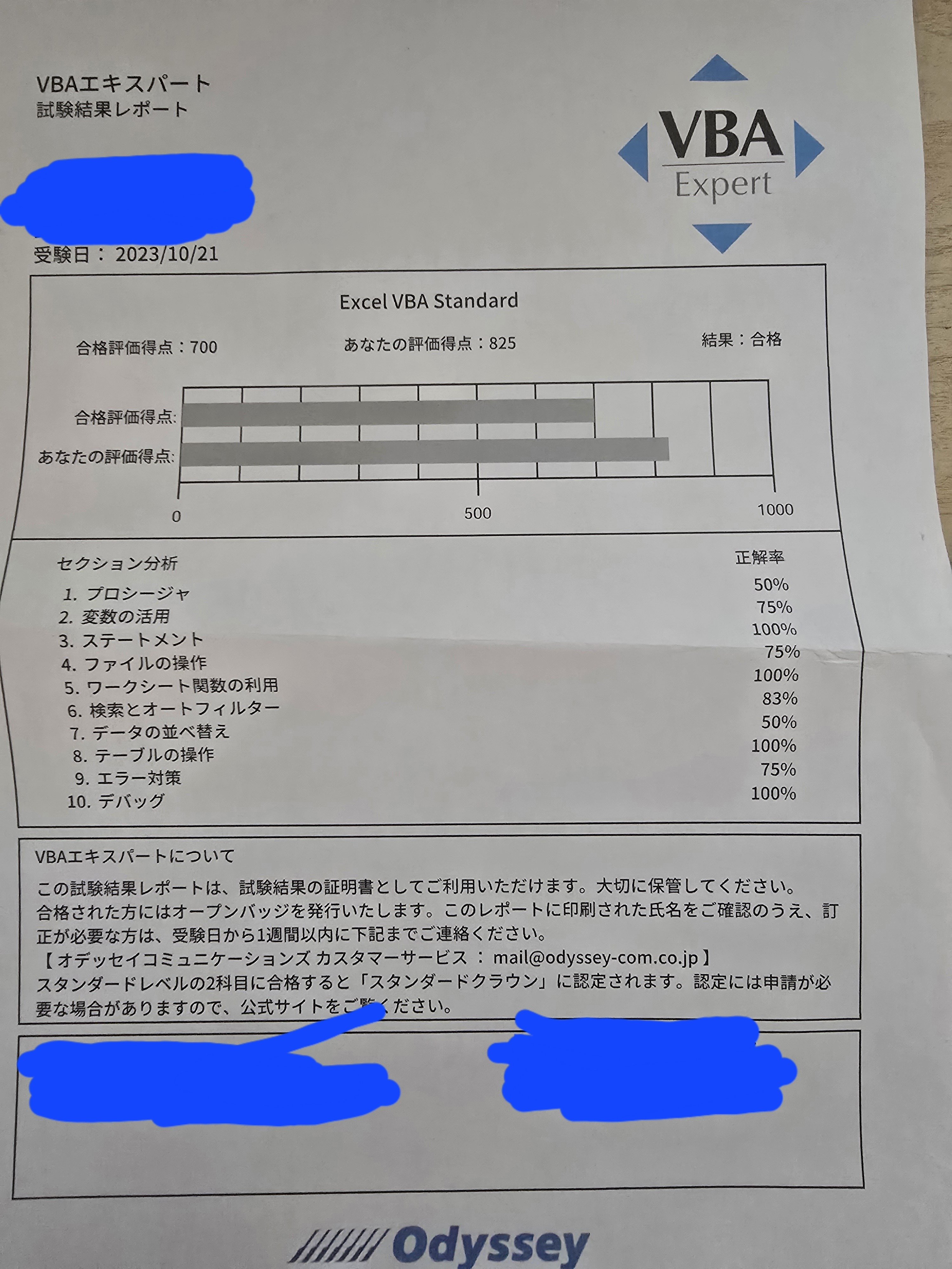 定番のお歳暮 ExcelVBA 最強の教科書はこれだ！！｜タイガ 語学・辞書・学習参考書