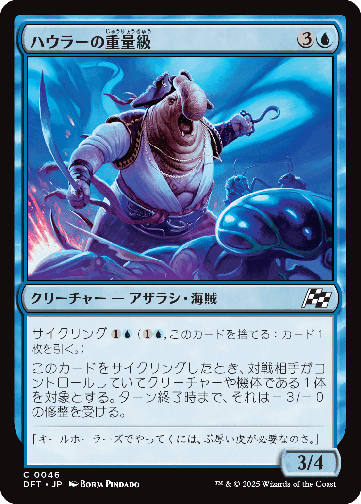 霊気走破の注目カード 〜M:tG Pauperのデッキ構築を考える