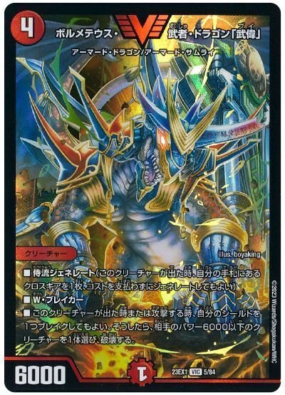 バーチャルデュエリストデッキ紹介~加賀美ハヤト~|ゲルハルト バーチャルデュエリストデッキ紹介~加賀美ハヤト~|ゲルハルト