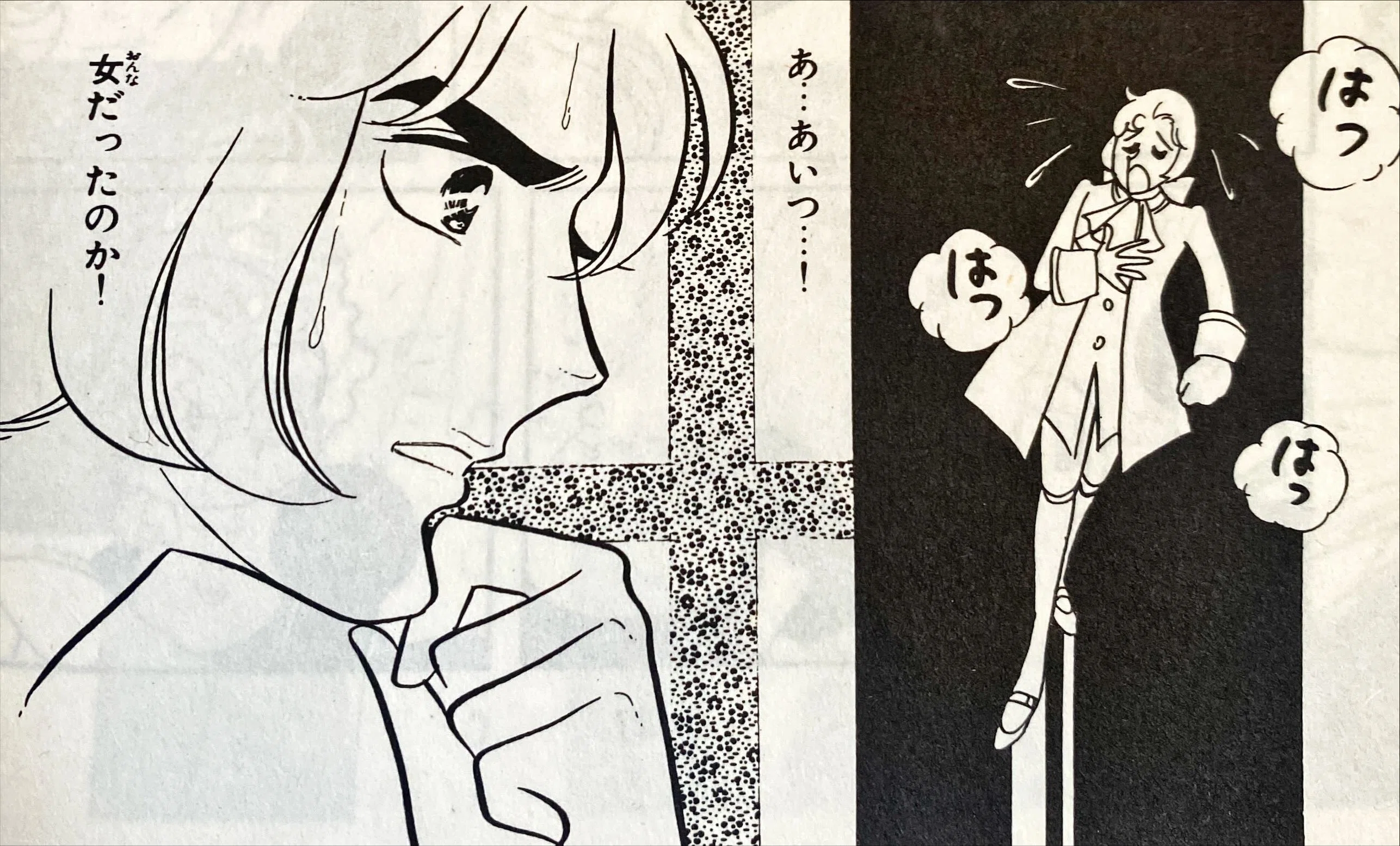 令和7年に読む『ベルサイユのばら』【2】｜伊藤聡