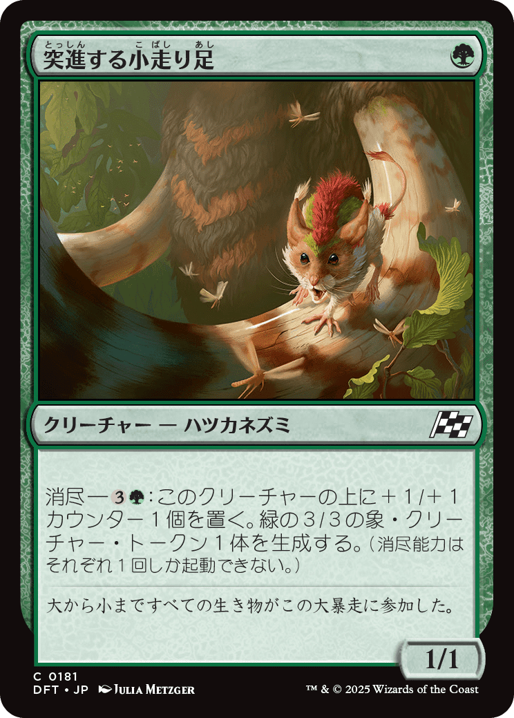 マジック・ザ・ギャザリング パウパー用カード MTG, マジック:ザ・ギャザリング 通販 | ENNDAL GAMES