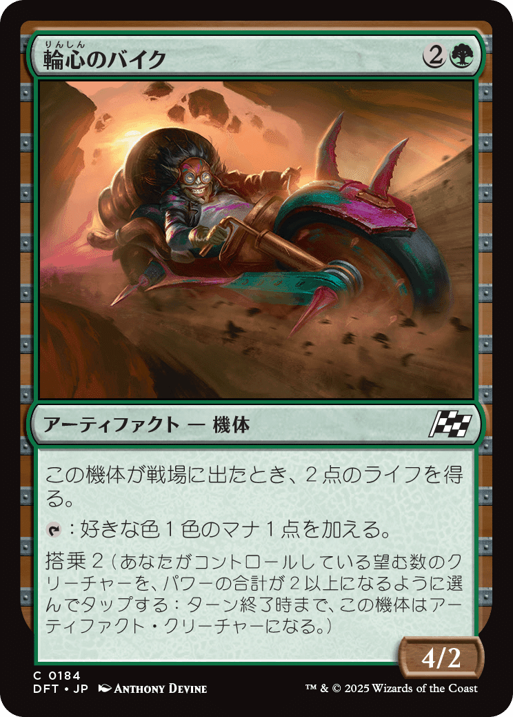 MTG リクエスト品　パウパー 霊気走破の注目カード 〜M:tG Pauperのデッキ構築を考える