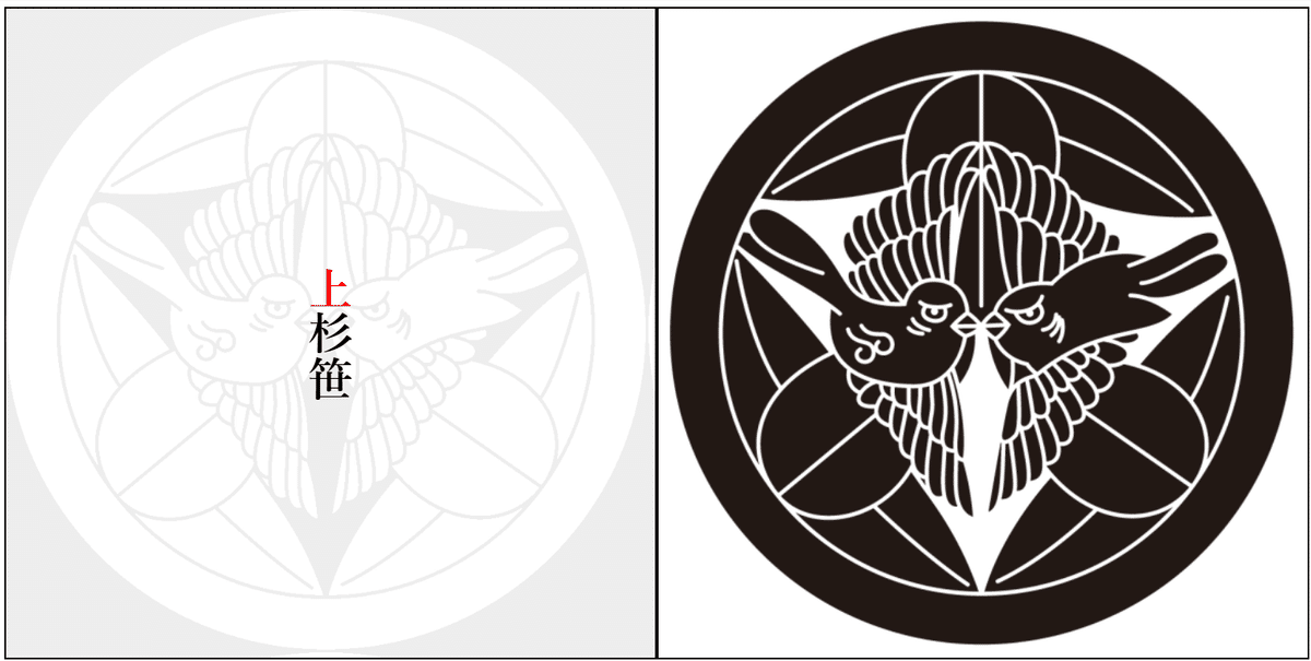 現場で見付けた「笹と雀」の透かし彫り欄間｜伝統建築ラボ｜耐震