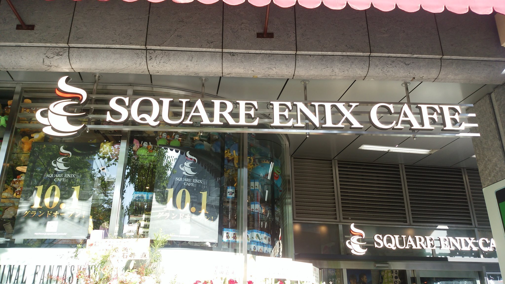スクエニカフェ大阪 プレオープン FF15 東京、大阪 2枚セット