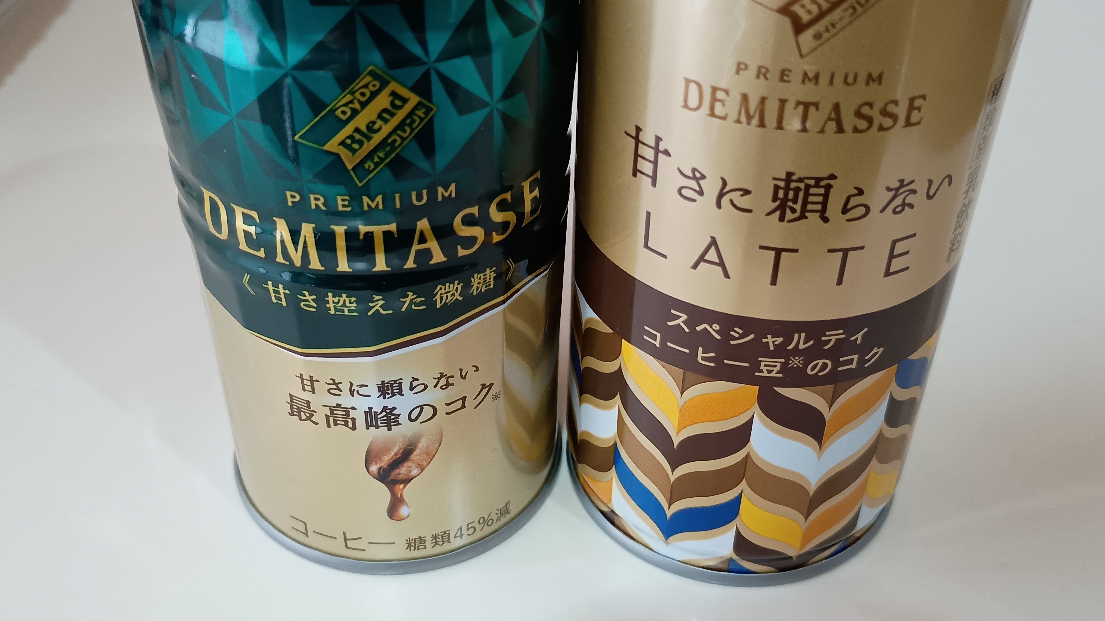 コーヒー】時を越えて明かされる『デミタス』の意味と、甘さ控えめ缶