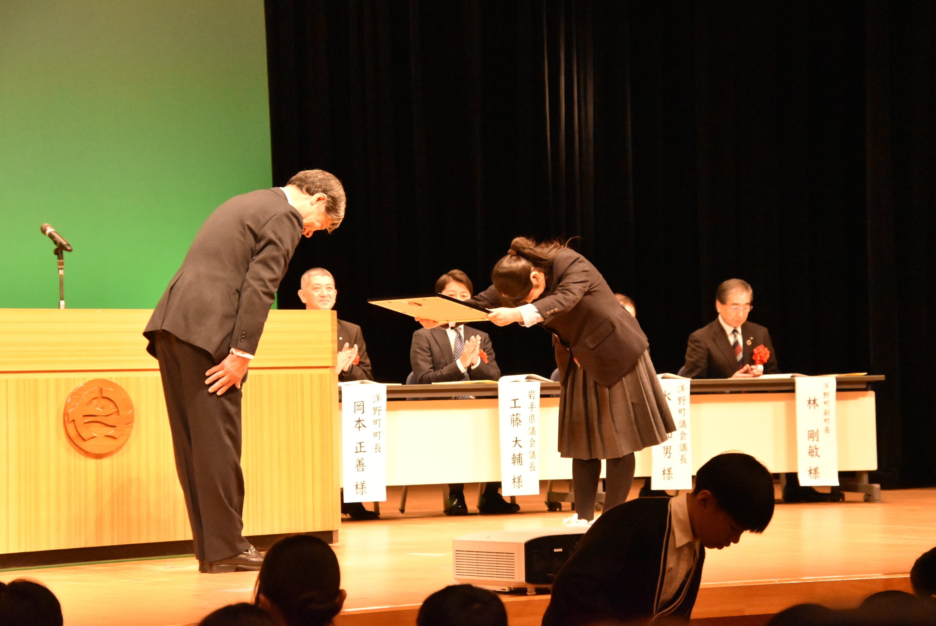 2024ｰ141］洋野町教育振興会から表彰された｜岩手県立 種市高等学校 note