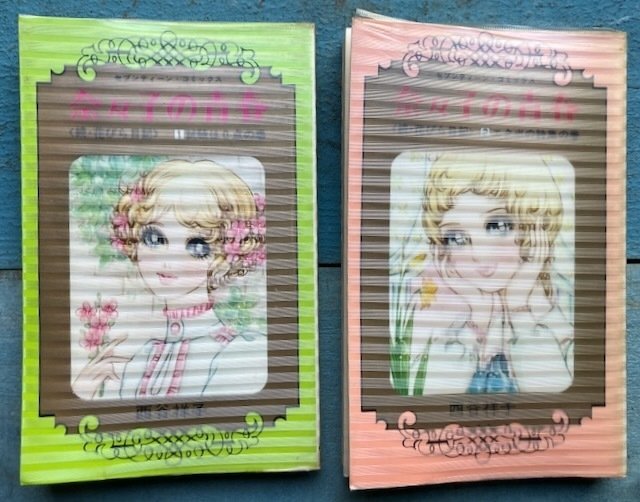西谷祥子29冊まとめてこにちはスザンヌ幸福ゆきかしら手紙をください