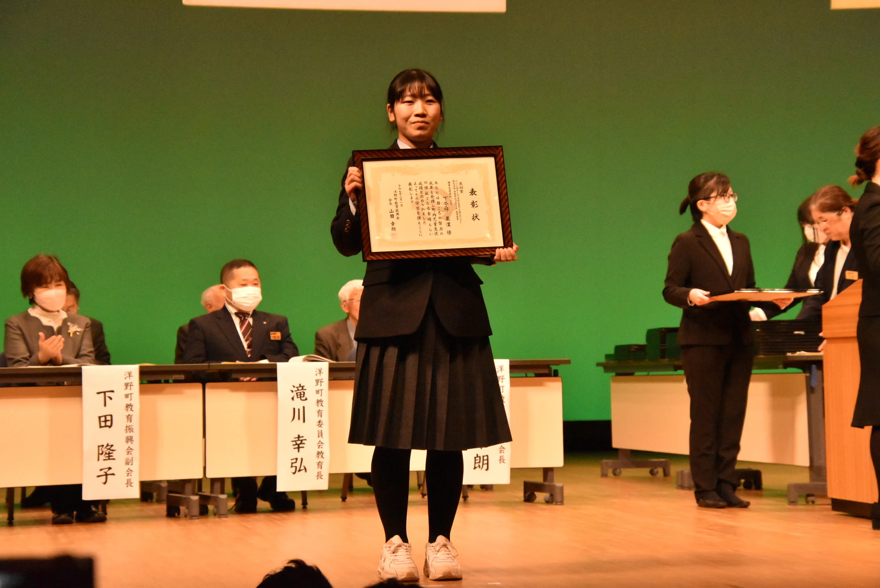 2024ｰ141］洋野町教育振興会から表彰された｜岩手県立 種市高等学校 note