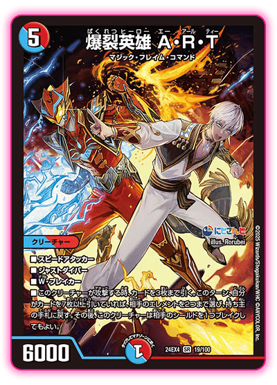 全文無料」にじさんじ から始めるデュエマ 初心者、中級者編｜U.M. ゆーむ