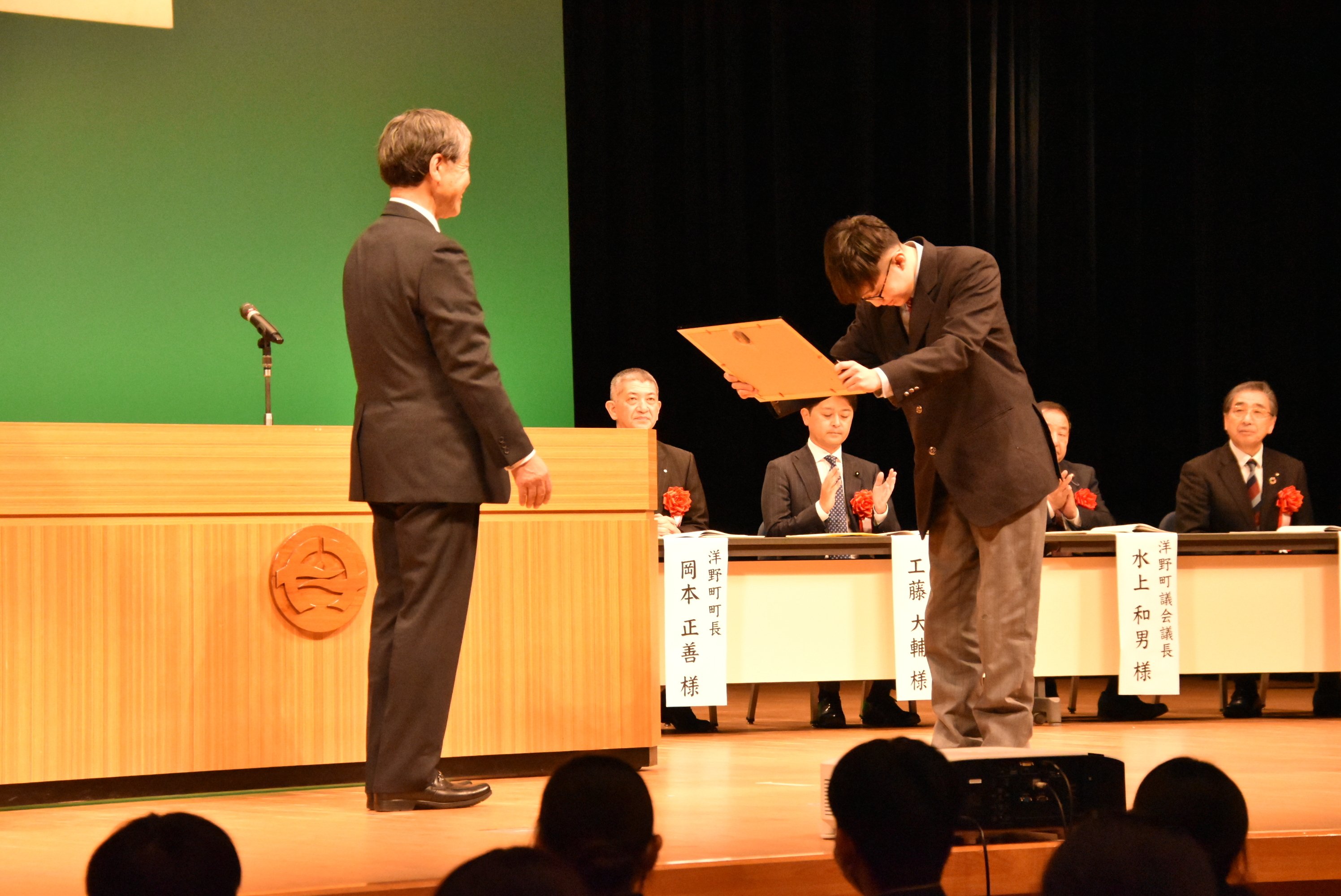 2024ｰ141］洋野町教育振興会から表彰された｜岩手県立 種市高等学校 note