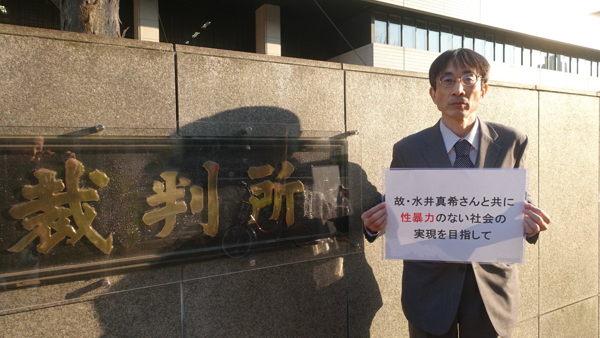 jjgirls 水井真希