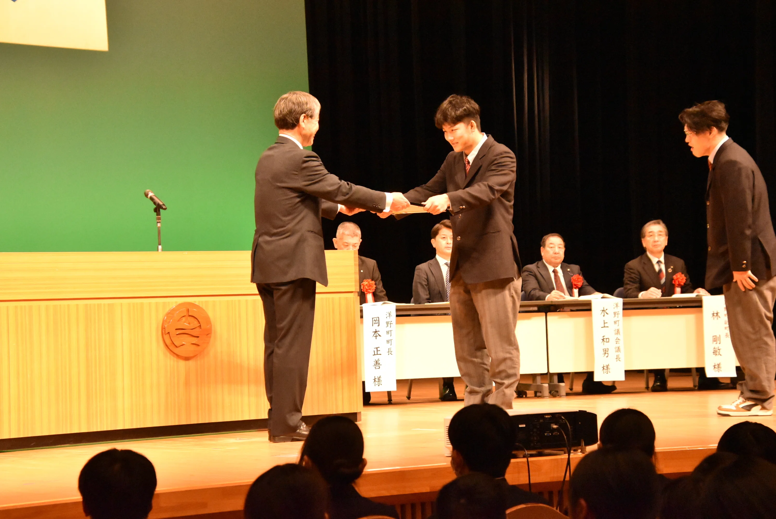 2024ｰ141］洋野町教育振興会から表彰された｜岩手県立 種市高等学校 note