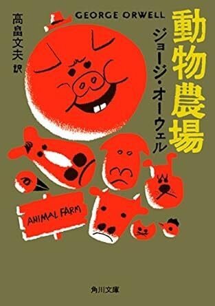SF・ディストピア小説おすすめ作品15選！王道SF・ディストピア