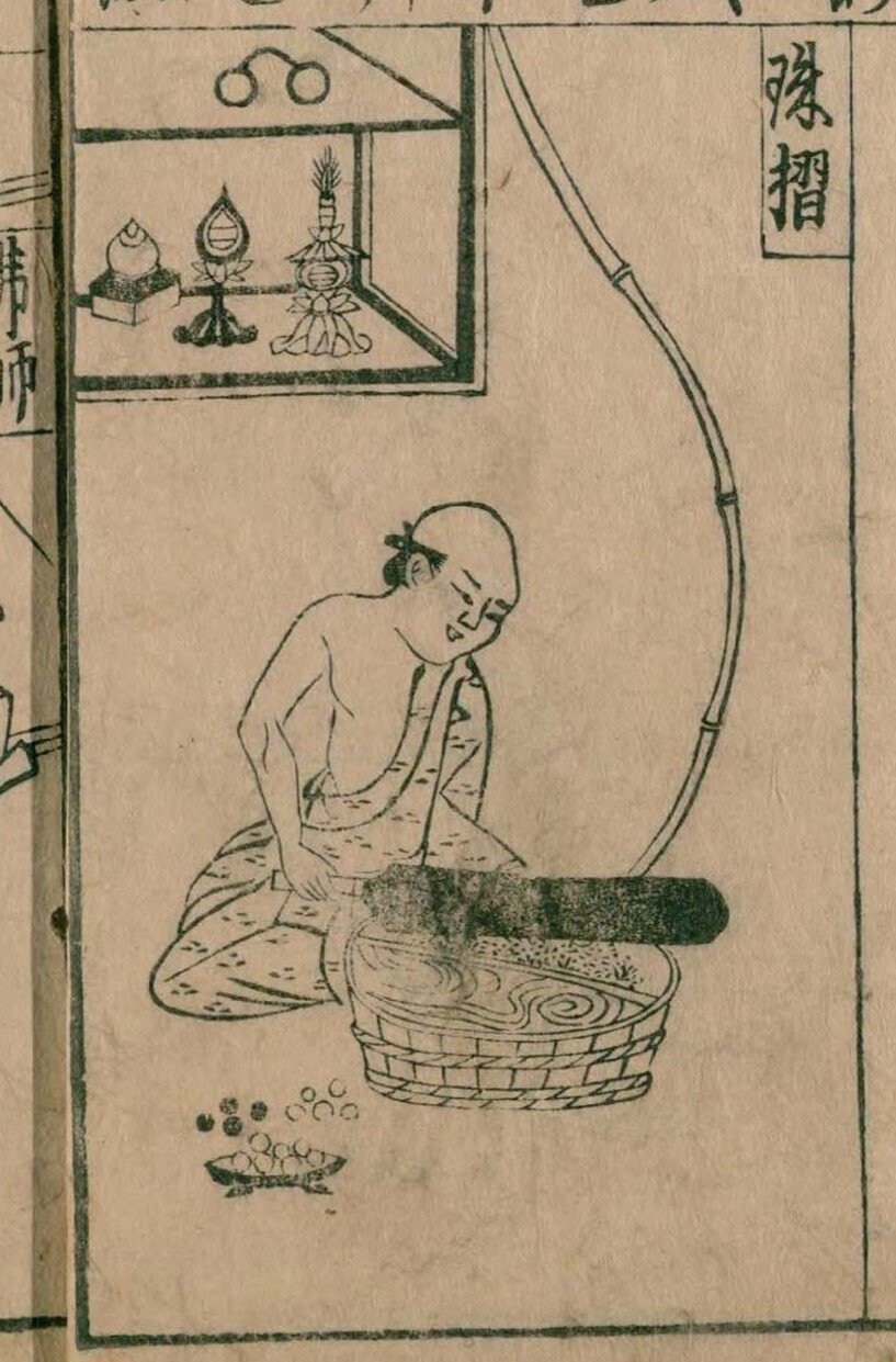 水晶】江戸時代にどうやって水晶玉を作ったのか？ その1｜金井拓