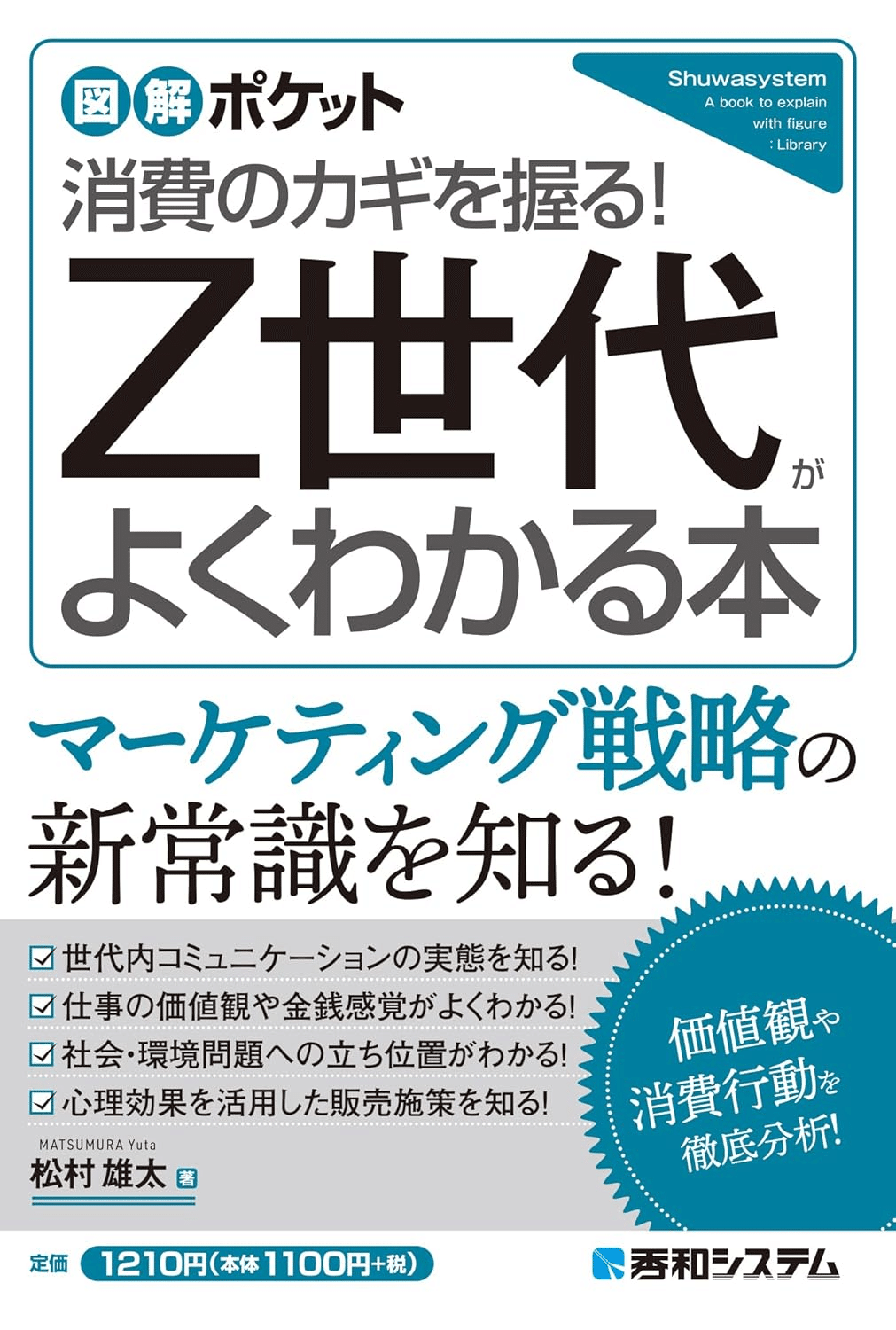 時代小説　まとめ売り　78冊　状態確認 ダ・ヴィンチ 2007年5月号 (発売日2007年04月06日) | 雑誌/定期購読の
