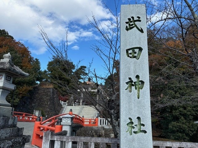 日本の100名城制覇！（山梨県編／武田氏館、甲府城、新府城