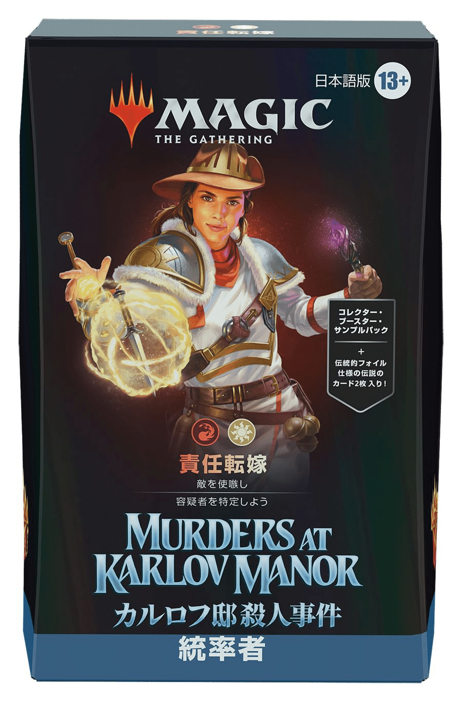 【EDH】ネリー・ボルカ　統率者デッキ（オリジナル） デッキメモ 統率者戦 衝動的な告発人、ネリー・ボルカ｜みたらし