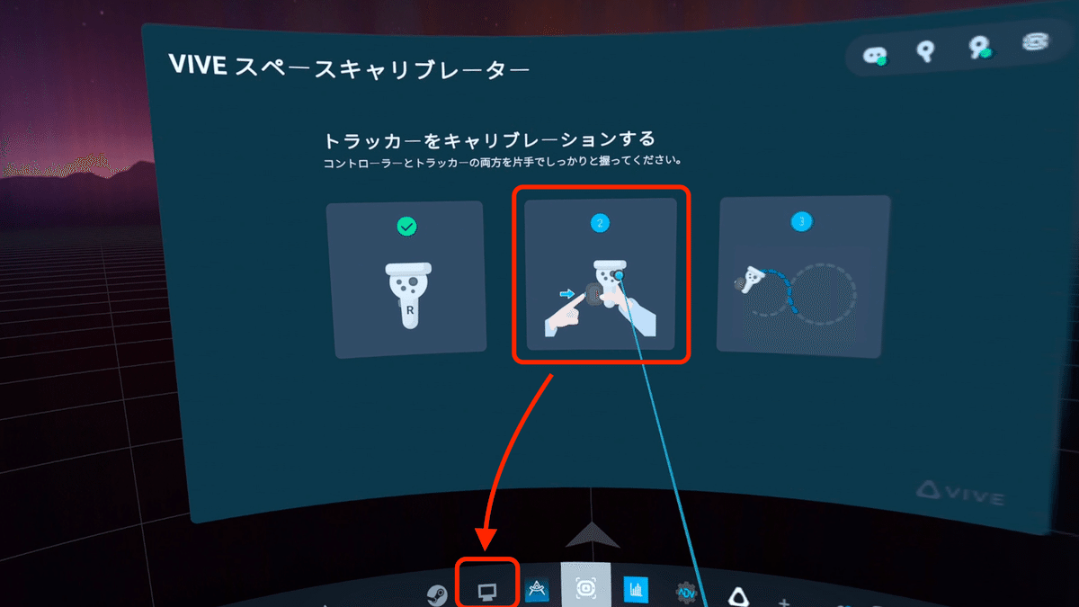 アルトラ(VIVE Ultimate Tracker)って実際どうなの?|きくじん アルトラ(VIVE Ultimate Tracker)って実際どうなの?|きくじん