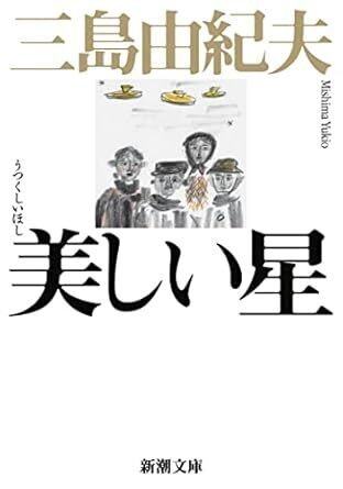 SF・ディストピア小説おすすめ作品15選！王道SF・ディストピア