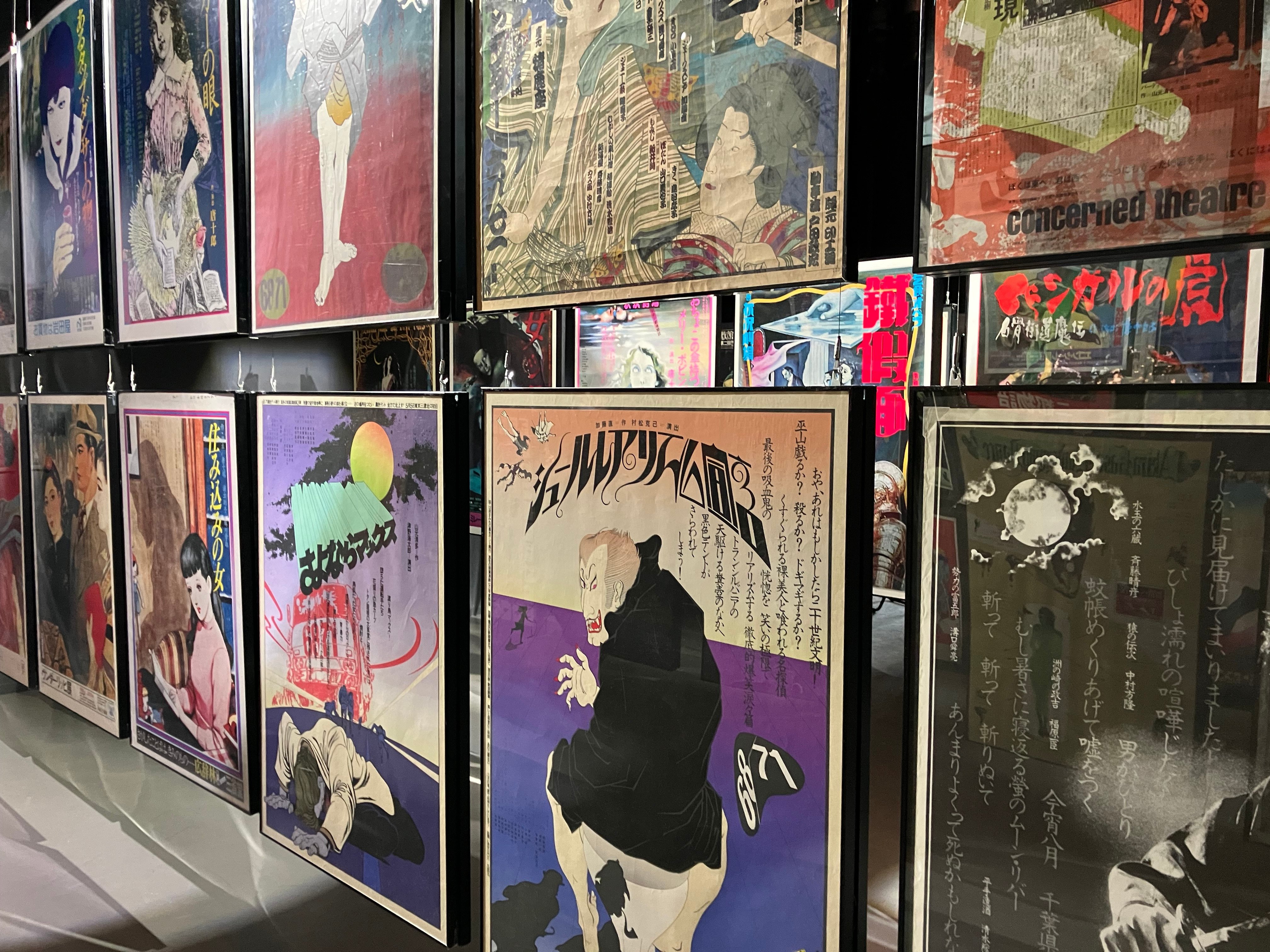 アヴァンギャルド✕アングラ演劇✕ポスター｜雪雪