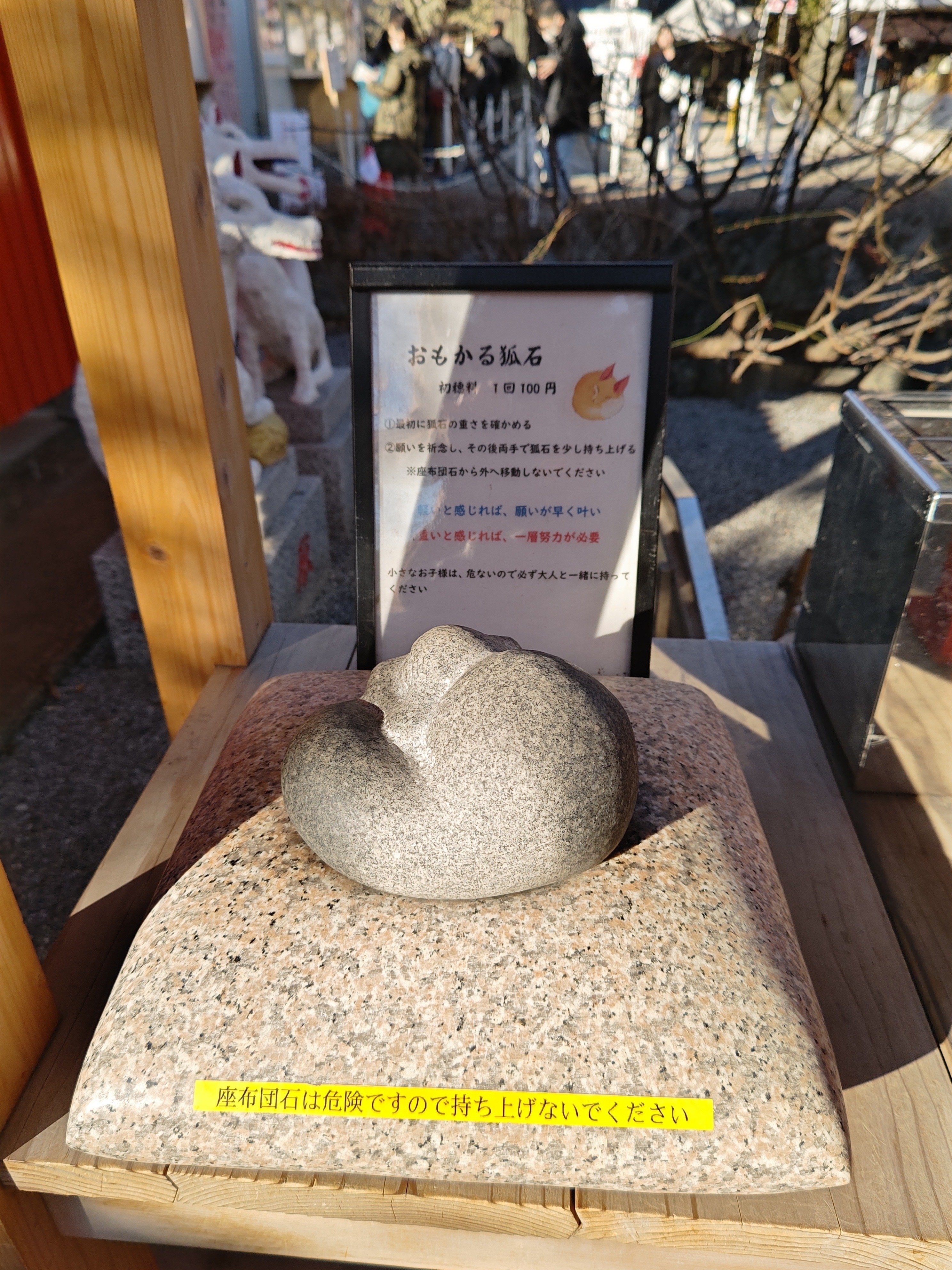●蛇窪神社　令和7年巳年拝受　白蛇　置物　小 蛇窪神社」で愛らしい白蛇様にお参り！ 金運UPや自己成長を願おう