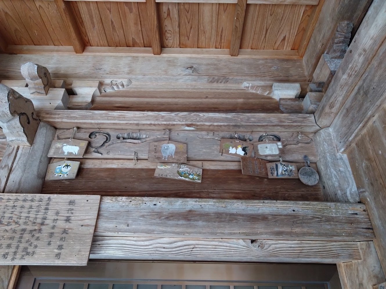 広島県三次市・鹿嶋神社」（変化は巻き起こせ）｜ryuko