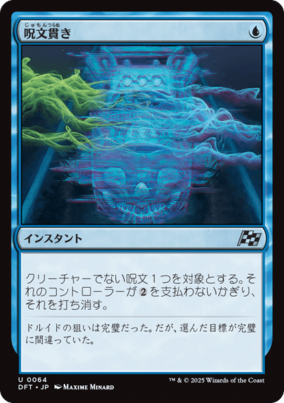 MTG 引退品 パイオニア、モダンデッキ 複数 パイオニアデッキアーカイブス】赤単ゴブリン／2025.04.15