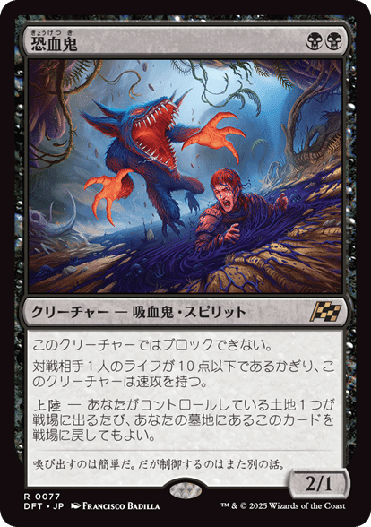 最新作 MTG グルール等フルFoilデッキパーツ モダン マジック