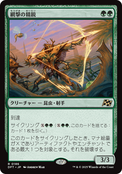 Taiga (BB) | 3rd Edition - Black Border - German | Star City
