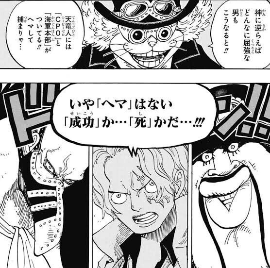 サボ「P」(黄)[P-073]《最強ジャンプ8月号応募者全員サービス（2024年7月4日売）》 | 公式3on3応援セール |  ワンピースカードゲーム通販専門店【ワンハッピー】