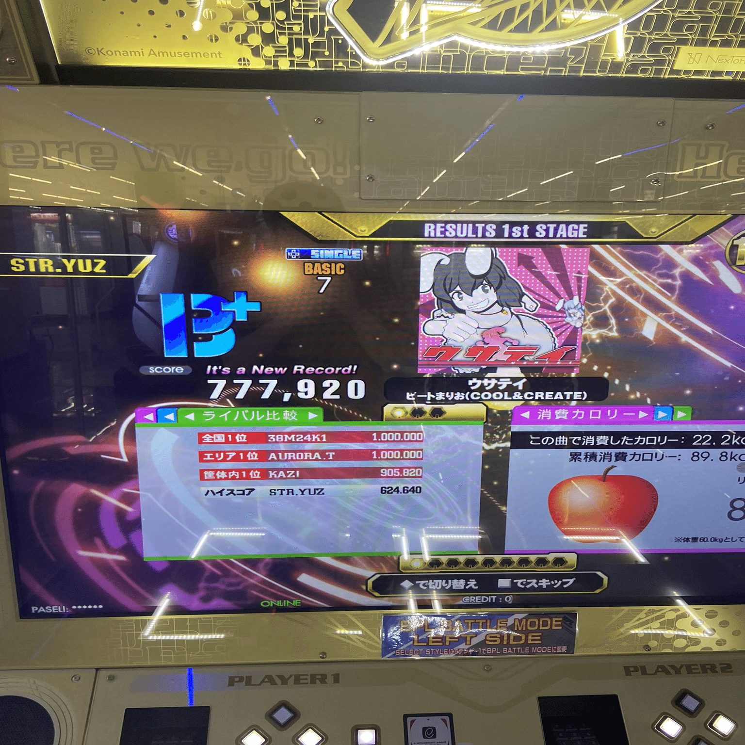 ほぼ）WORLDから始めた人間がWORLDになるまで｜さとり(DDR)