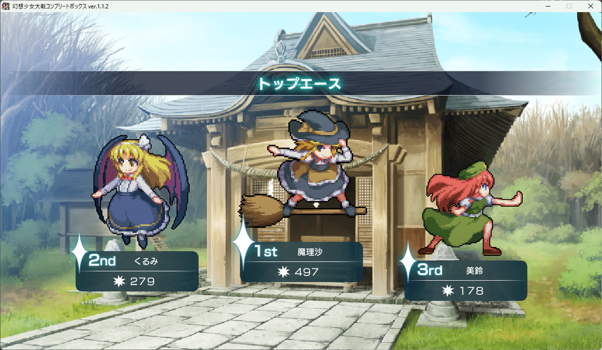 幻想少女大戦　コンプリートボックス 幻想少女大戦/コンプリートボックス】DREAM OF THE STRAY