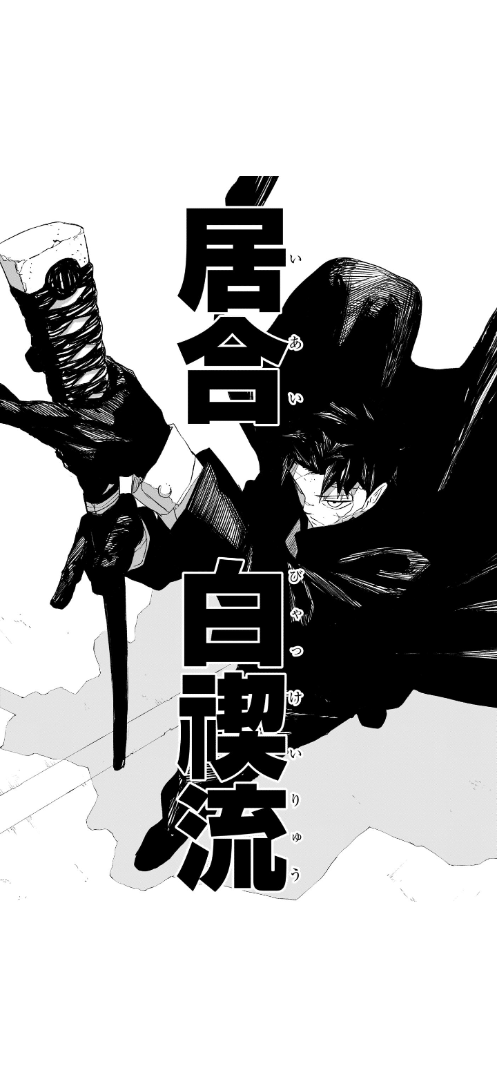 💘the manga #57 | カグラバチ #64｜《公式》しろくま商社