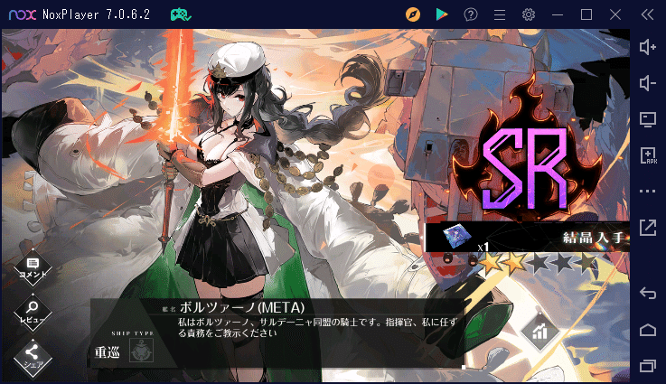アズールレーン｜Rui｜note