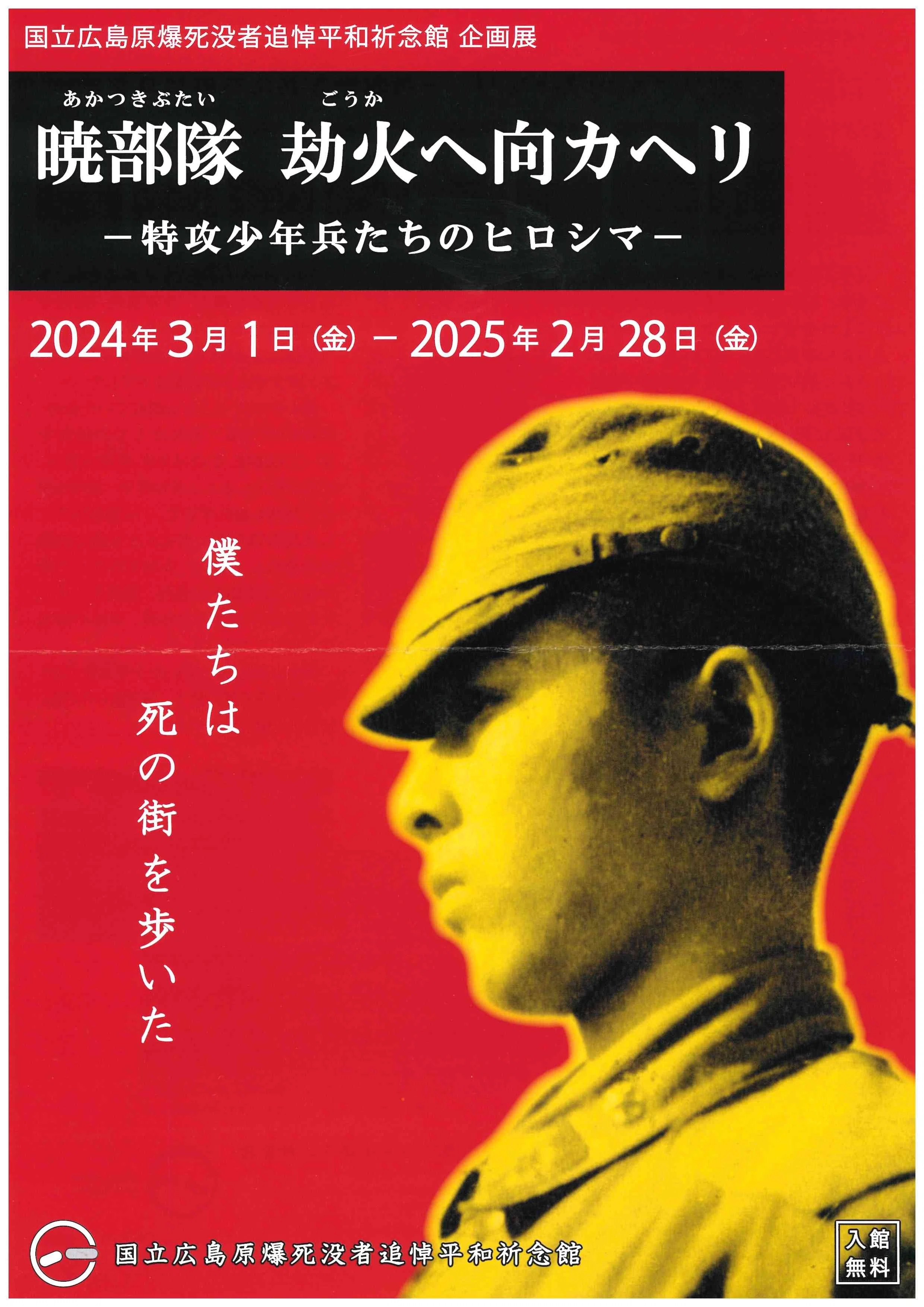 お引越し特価‼️真作保証　肉筆林清納　「広島原爆ドーム」直筆落款　会報原画 青白い燐光が立ち上る絵～広島原爆死没者追悼平和祈念館にて｜watanabe