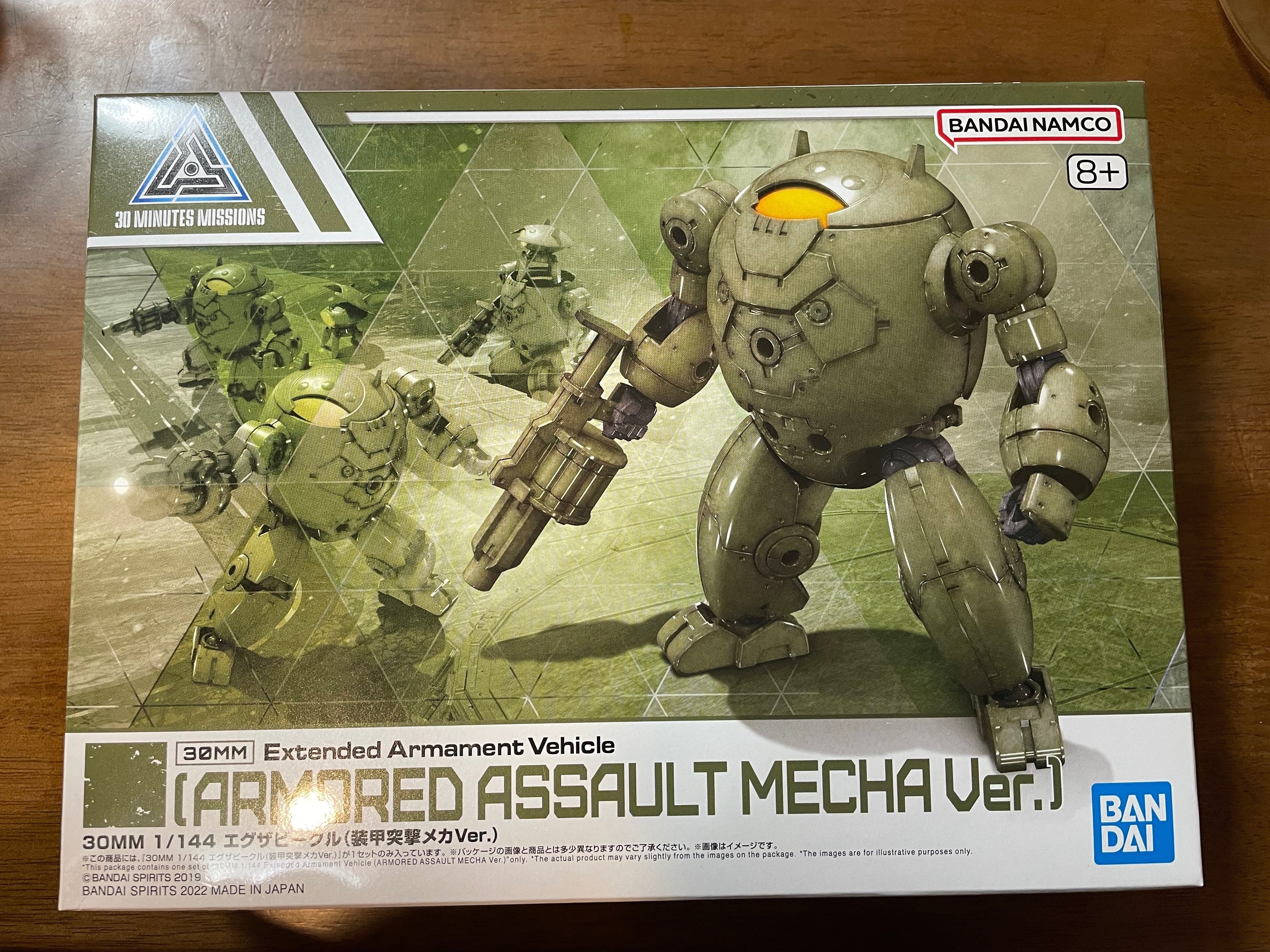 画像3枚）30MM、30MS、30MFシリーズまとめ売りセット