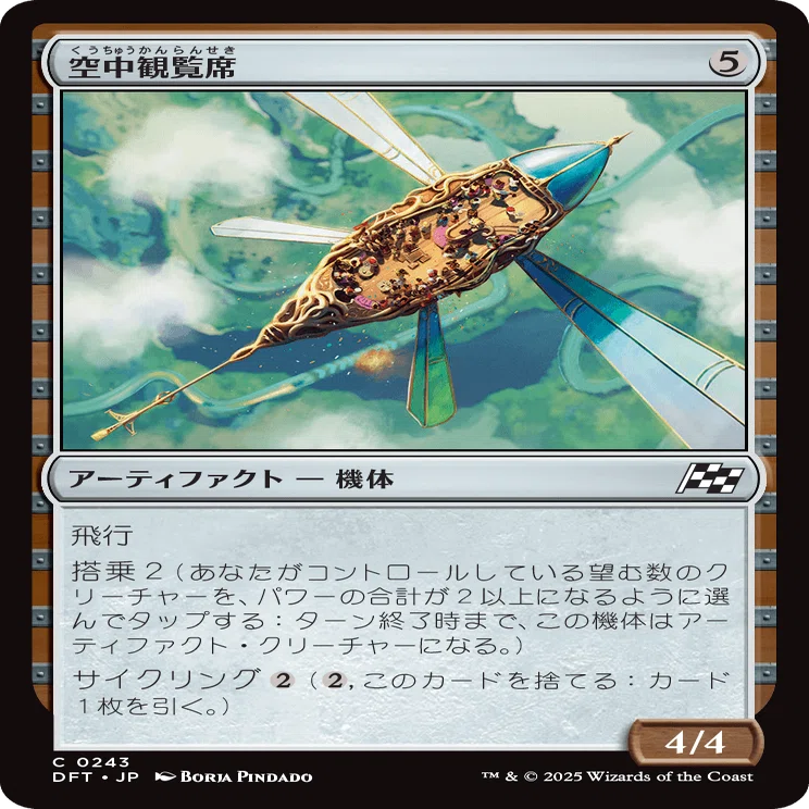 【ご確認用】VOC 強者破り 日本語 1枚 MTG 強者破り/Fell the Mighty》[C14] 白R | 日本最大級 MTG通販サイト