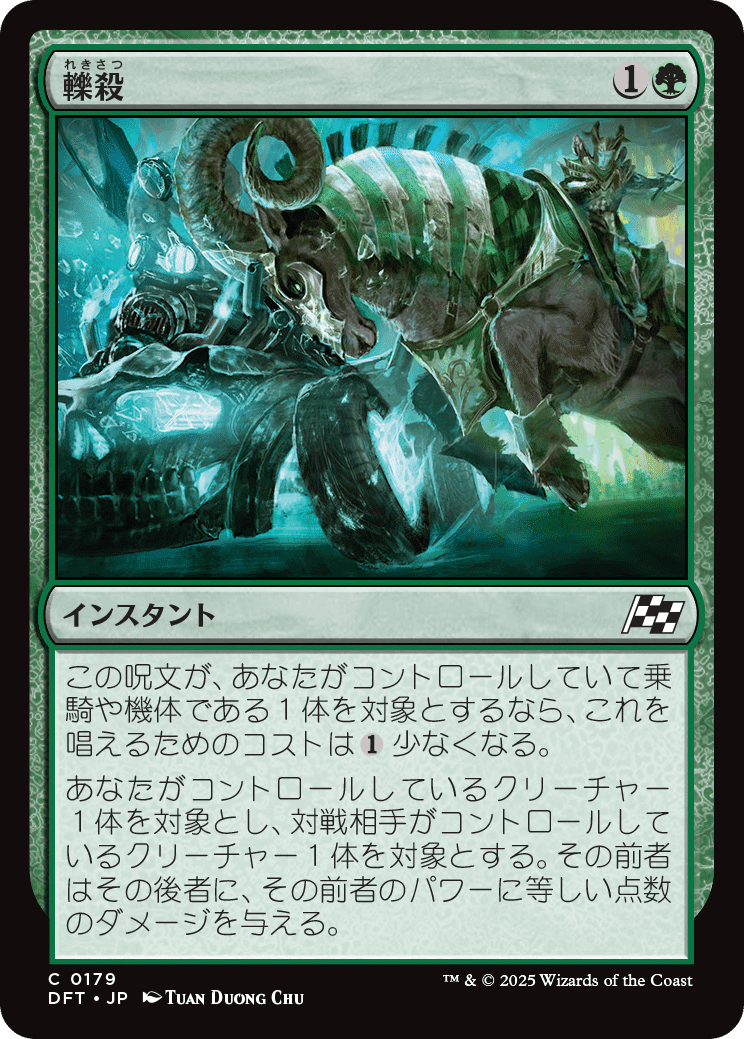 MTG】『霊気走破』リミテッド攻略：BESTコモン3選｜ラック