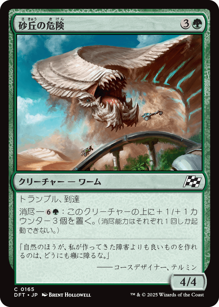 MTG　コモンカードまとめ 霊気走破アンコモンカードレビュー：黒編(スタンダード)｜go_yonyon