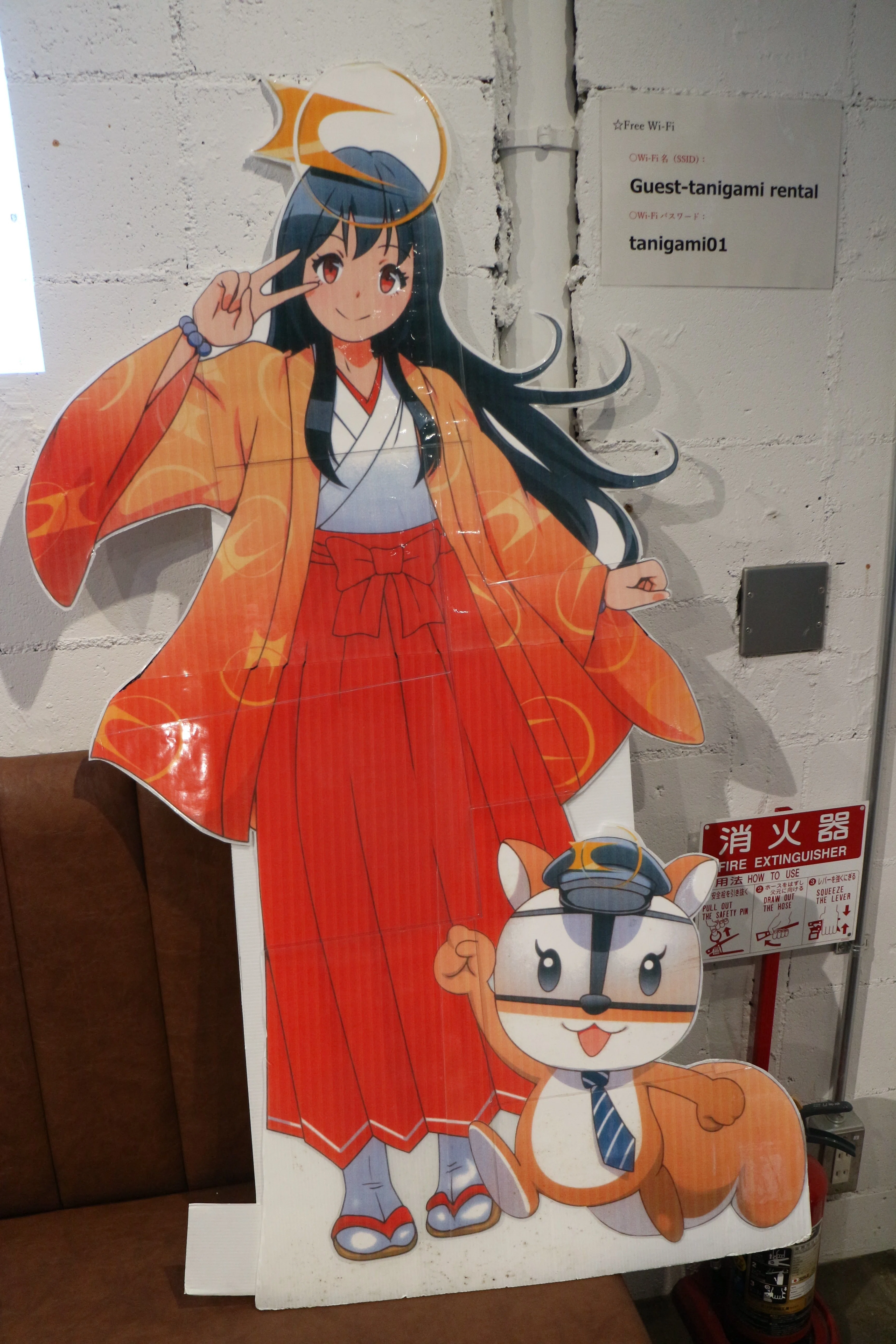 北神急行】【北神弓子】北神ファミリー同窓会に行ってきました｜垂水の止利