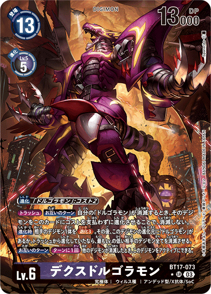 ざわ】術式のカイジ 紫SOC【ざわ.】｜銀