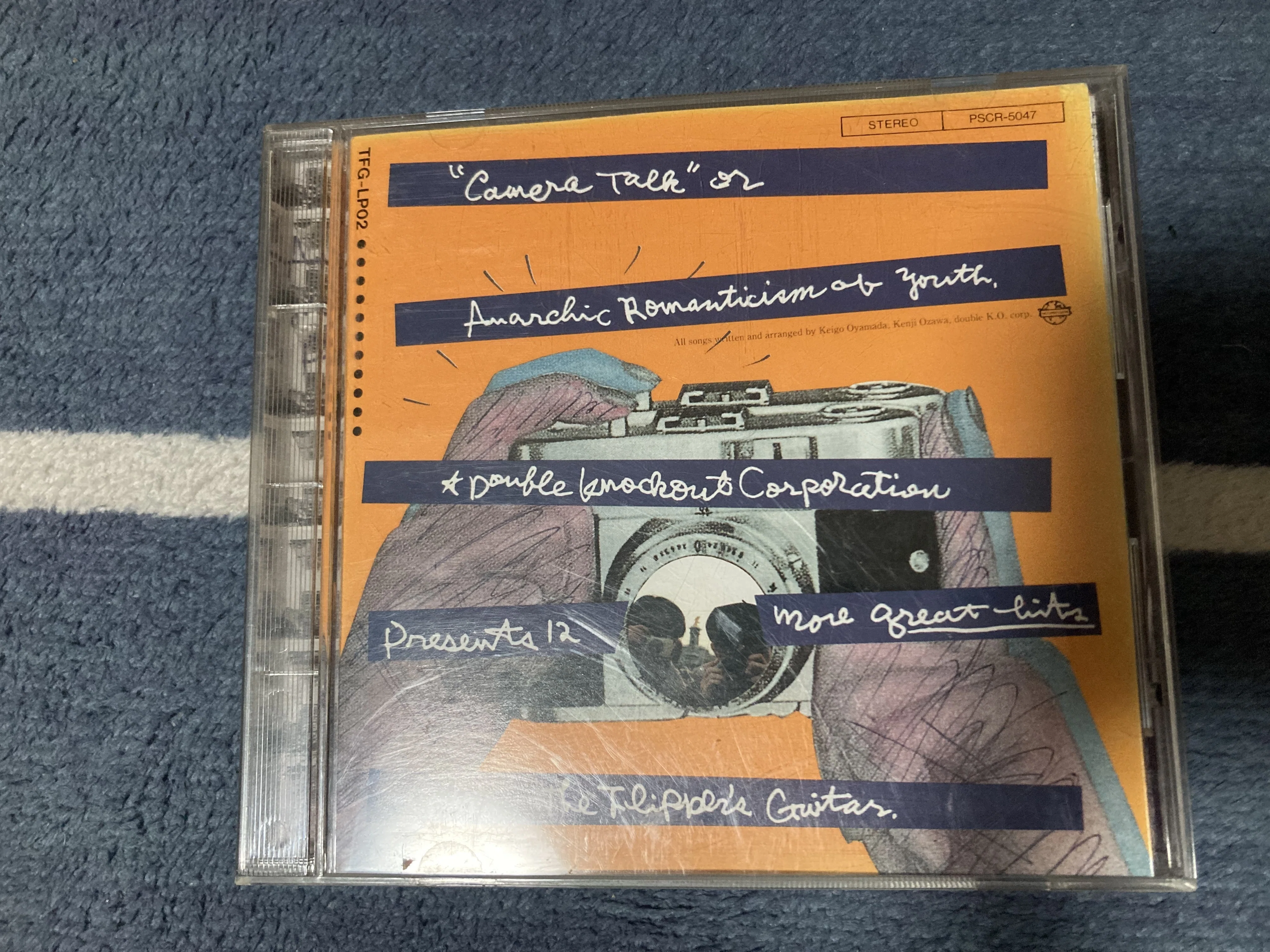 2025.01 Bought&Listened Albums｜アルトラベラー